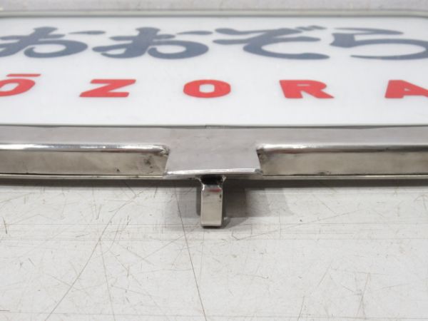 ヘッドマーク　キハ82系「おおぞら」筆文字タイプ