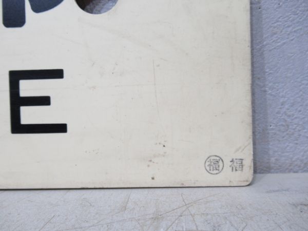 京都⇔綾部/京都⇔福知山