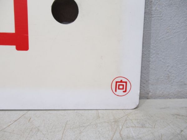 シュプール勝山/シュプール