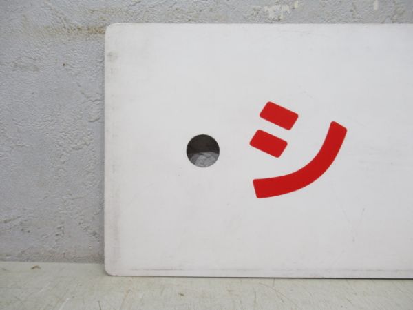 シュプール勝山/シュプール