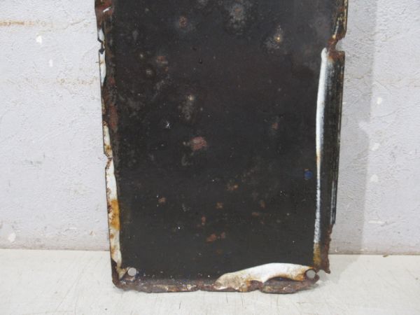 「とうきょう」(国鉄)