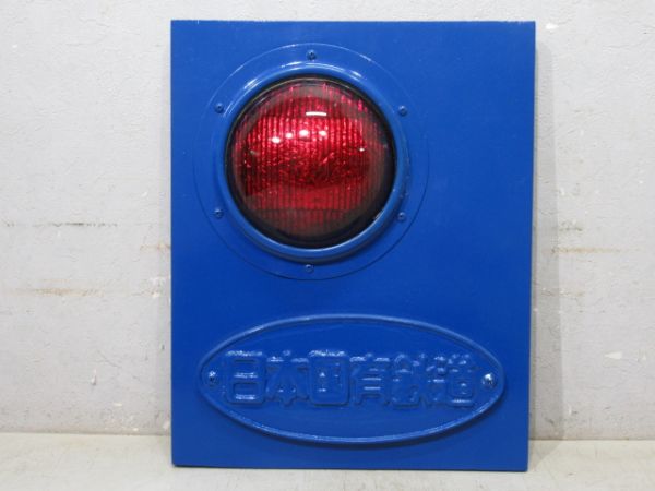 「スハフ44 25」3点セット