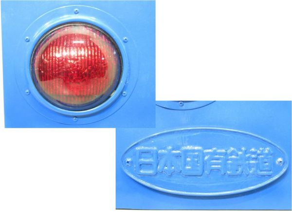 「スハフ44 25」3点セット