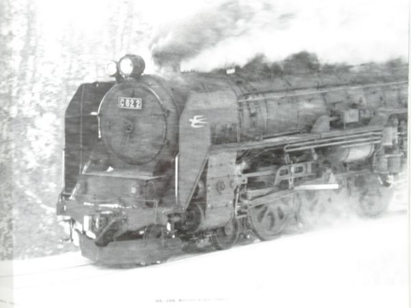 「スワローエンゼル」上下巻