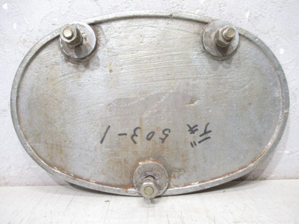 日立　昭和54年3月製造　製番A10560-1