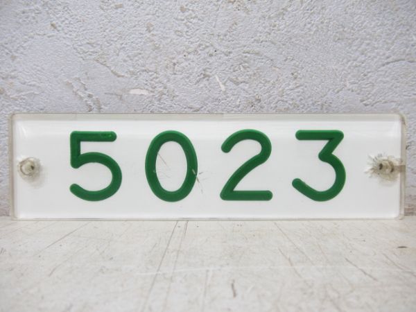 阪神青胴車「5023」