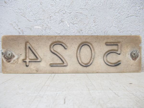 阪神青胴車「5024」