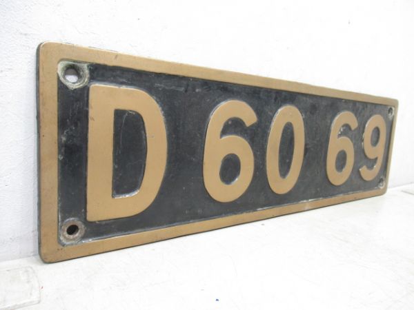 SLナンバープレート　D60 69