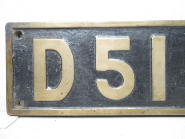 SLナンバープレート「D51 733」