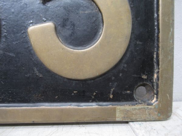 SLナンバープレート「C58 385」(大型板)