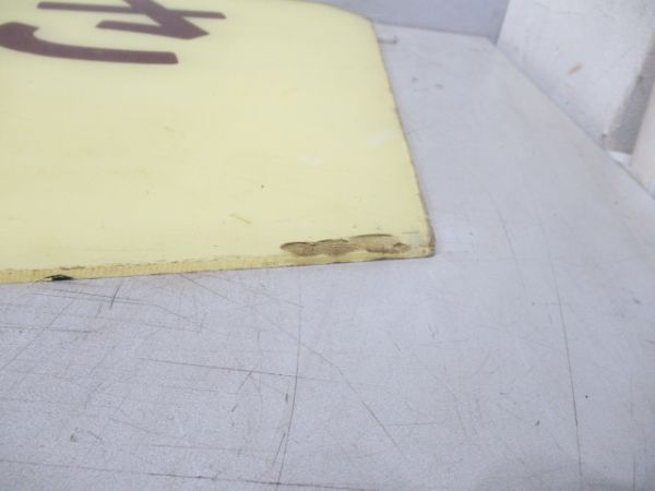 テールマーク　20系寝台特急「はやぶさ」