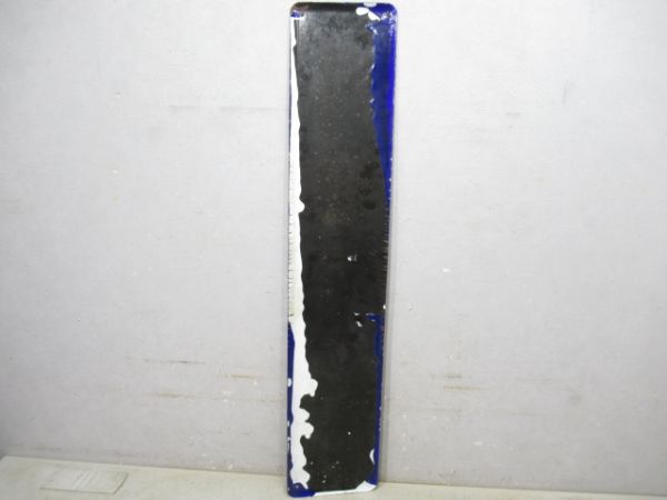 横須賀線「かまくら」