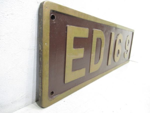 ナンバープレート「ED16 9」