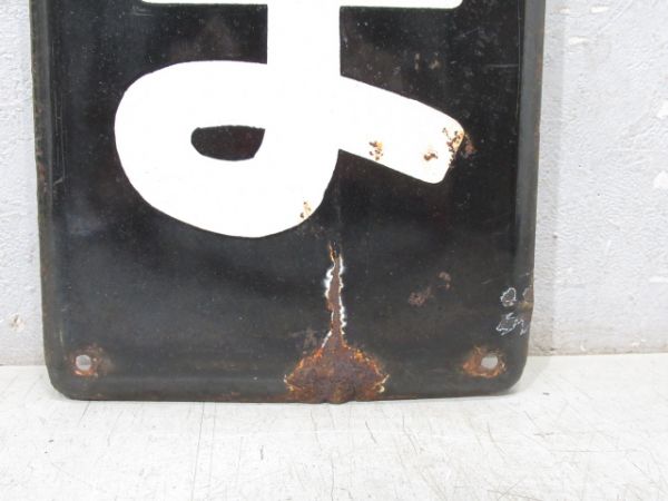 内房線「たてやま」