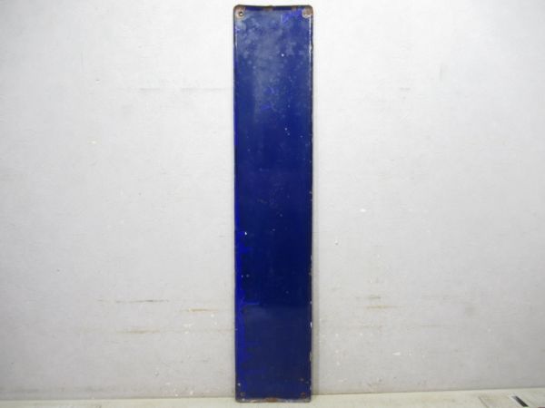 飯山線「かえさ」