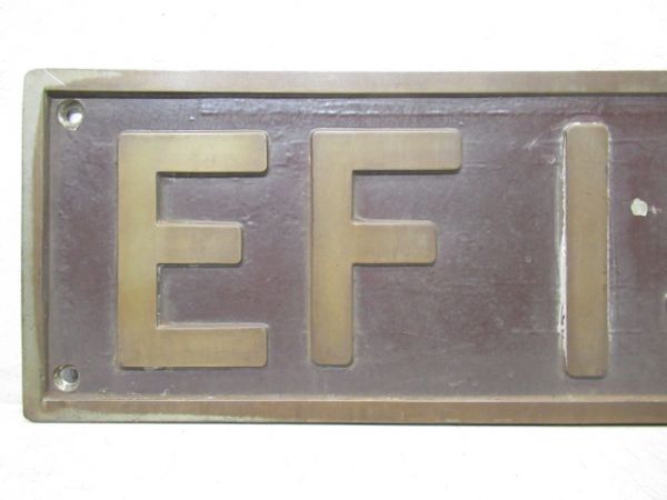 ナンバープレート「EF15 21」