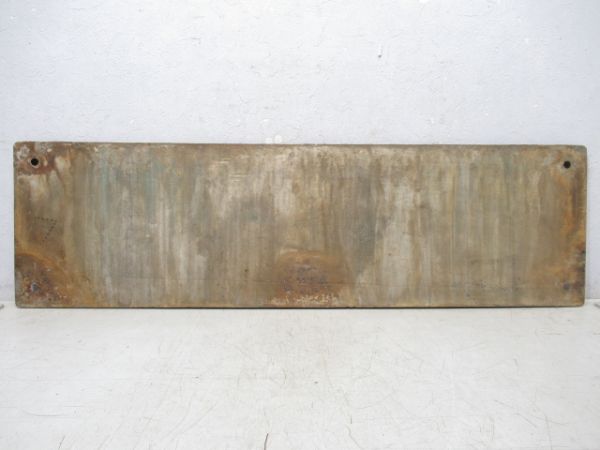 ナンバープレート「EF15 21」