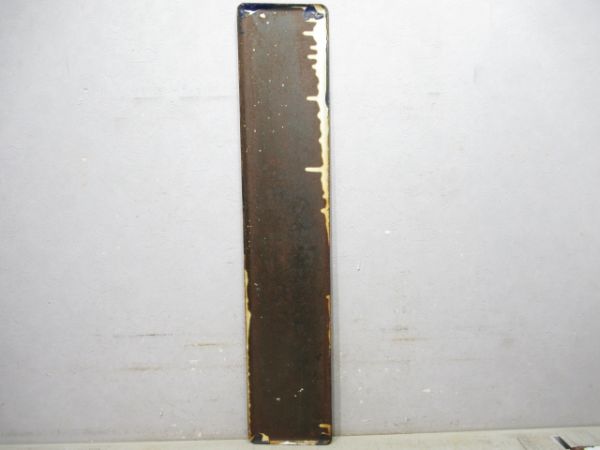 内房線「ほた」