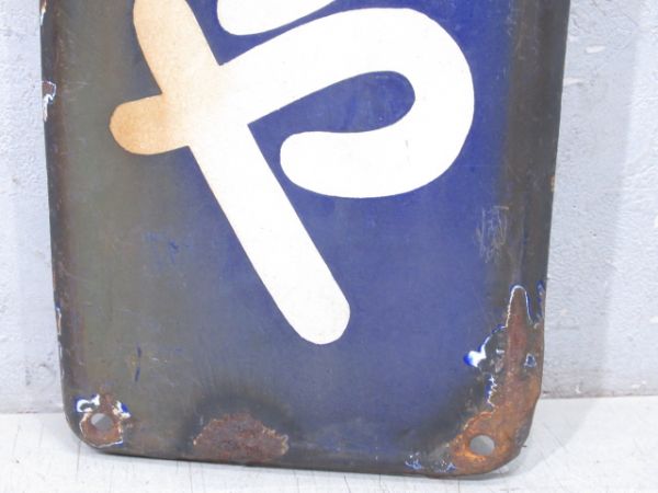 内房線「はまかなや」