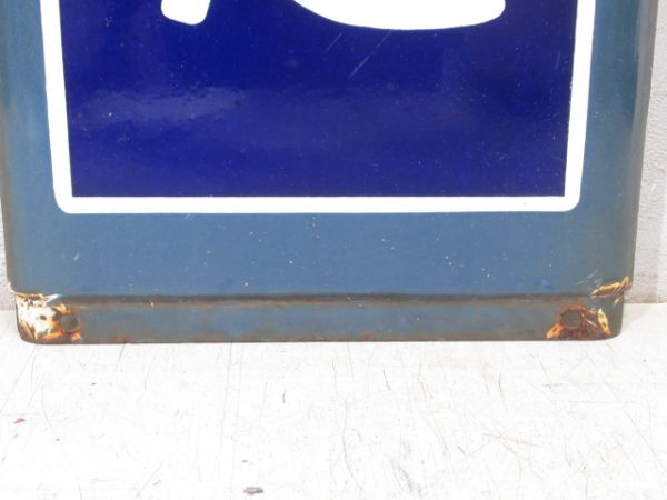 内房線「なこふなかた」