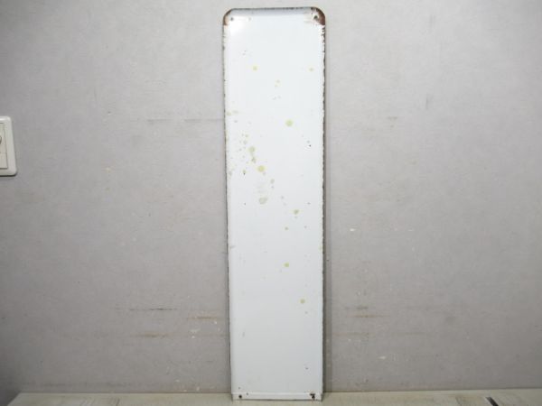 内房線「かずさみなと」