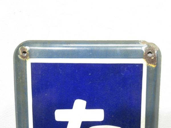 内房線「たけおか」