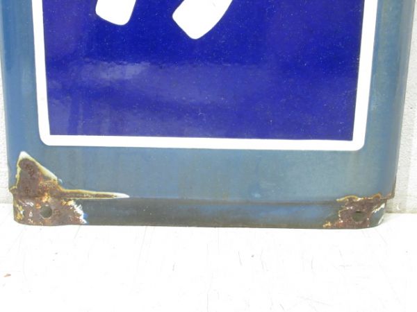 内房線「たけおか」