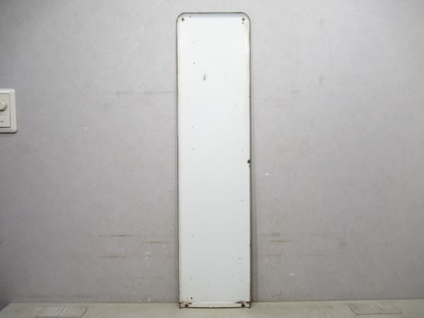 高崎線「くらがの」