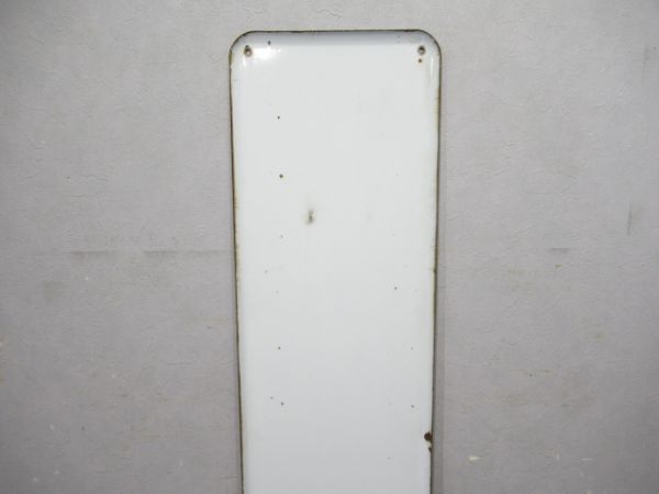 高崎線「くらがの」