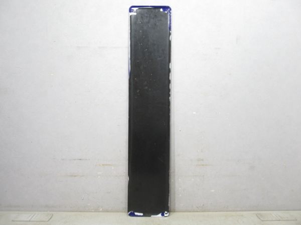 常磐線「つちうら」