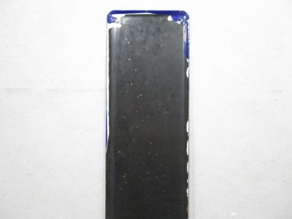 常磐線「つちうら」