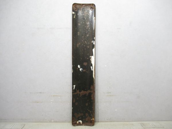 東海道線「ねぶかわ」