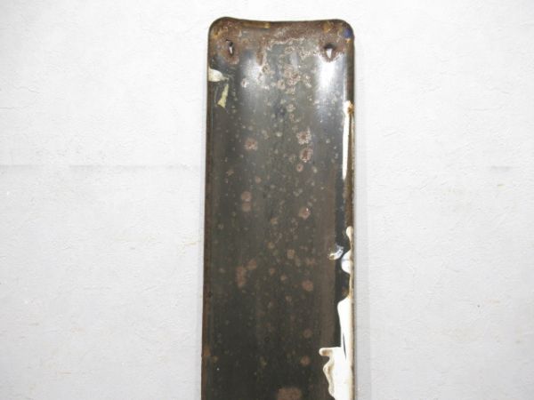 東海道線「ねぶかわ」