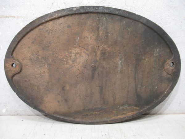 SL大型製造銘板　汽車會社　昭和十九年製造　製造番號2467