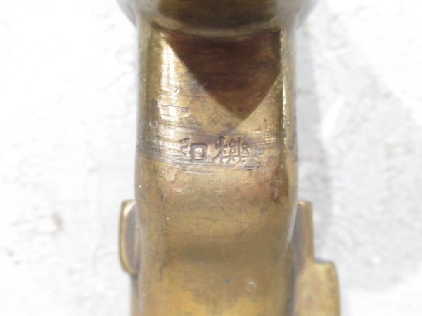 ブレーキハンドル 日本エアブレーキ製