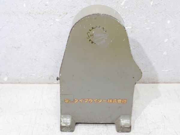 菅沼製 日付印字機 (ダッチングマシン)