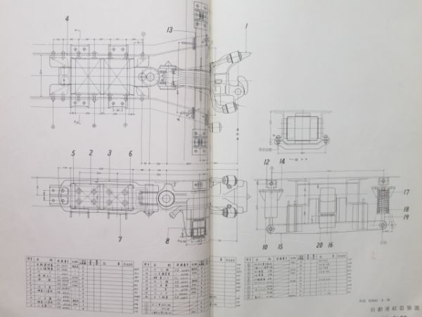 「高速貨車図面 2/2」
