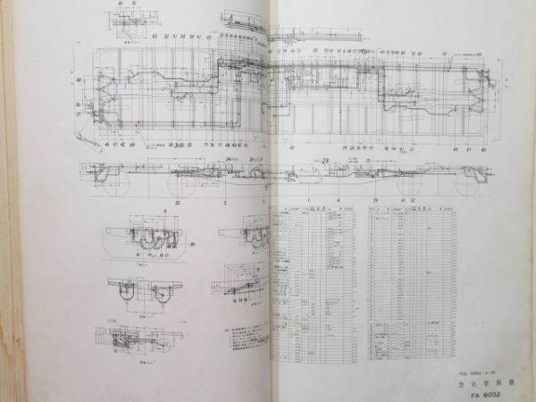 「高速貨車図面 2/2」