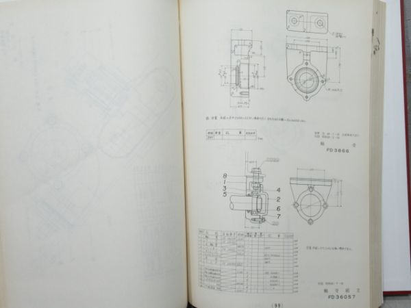 「35t積2軸 ボギーホッパ車 図面」
