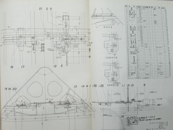 「35t積2軸 ボギーホッパ車 図面」