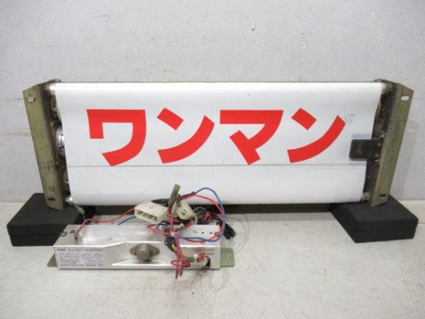 JR四国 7000系 表示器 (種別・ワンマンのみ)