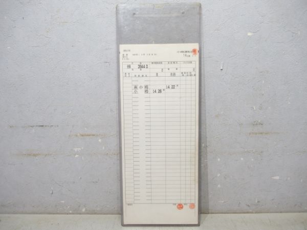 小樽運転所　14仕業揃い