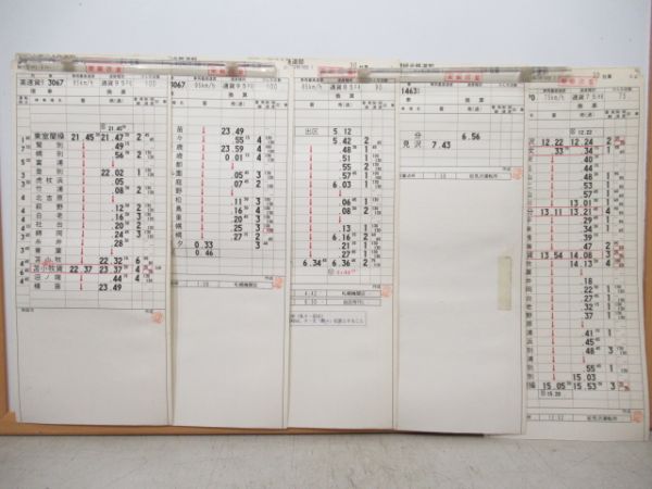 室蘭総合鉄道部　30仕業揃い