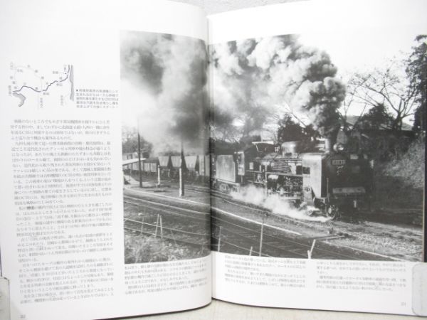 竹島紀元鉄道映像作品集