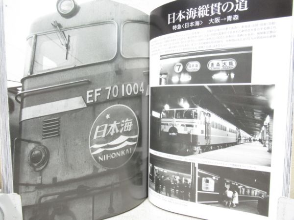 竹島紀元鉄道映像作品集