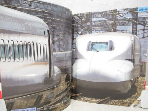 新電車大集合1616点