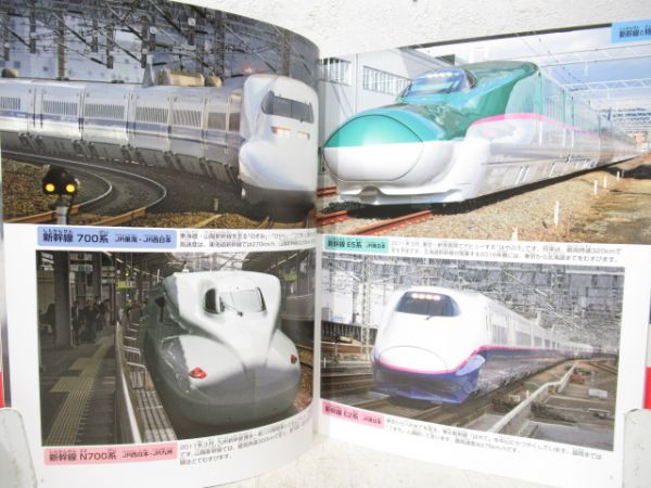 新電車大集合1616点