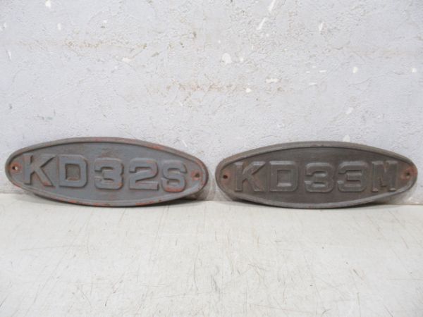 台車銘板　近畿車輌 9枚組