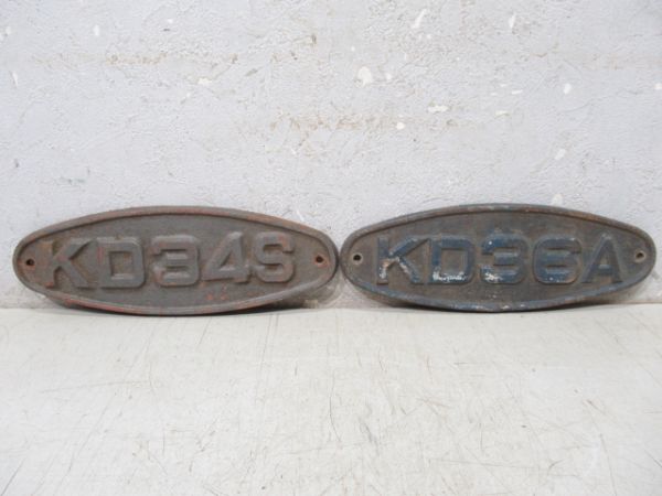 台車銘板　近畿車輌 9枚組