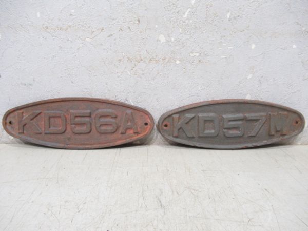 台車銘板　近畿車輌 7枚組